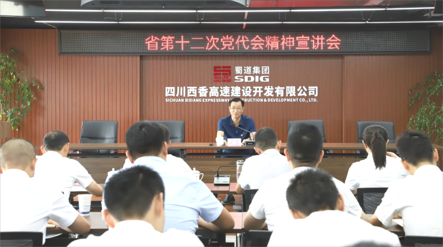 8月5日，3044am永利集团党委委员、纪委书记田毅到西香公司1 (1).png