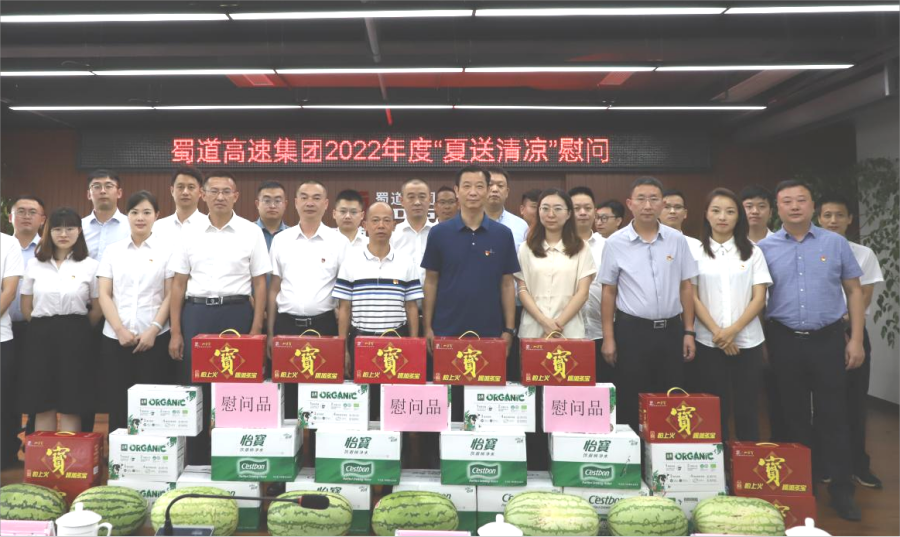 8月5日，3044am永利集团党委委员、纪委书记田毅到西香公司1 (2).png