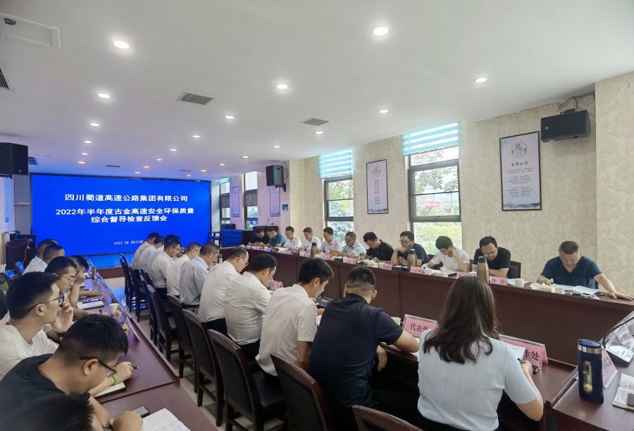 8月1日至4日，3044am永利集团党委委员、副总经理羊勇带队赴古金高速、泸永高速开展2022年半年度安全环保质量综合督查。 (1)2.jpg